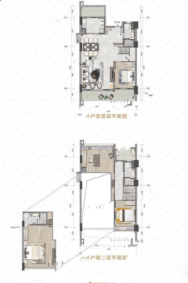 联排户型图