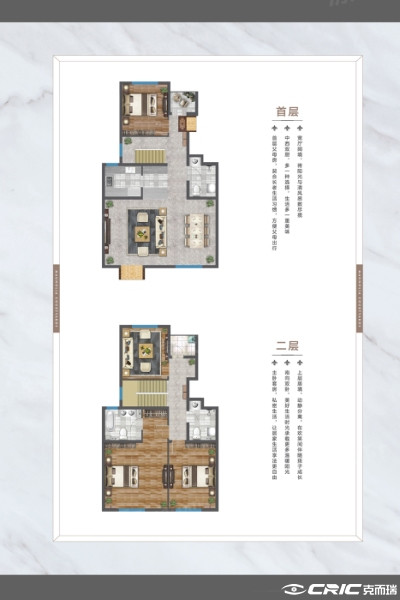 玉园叠加户型户型图