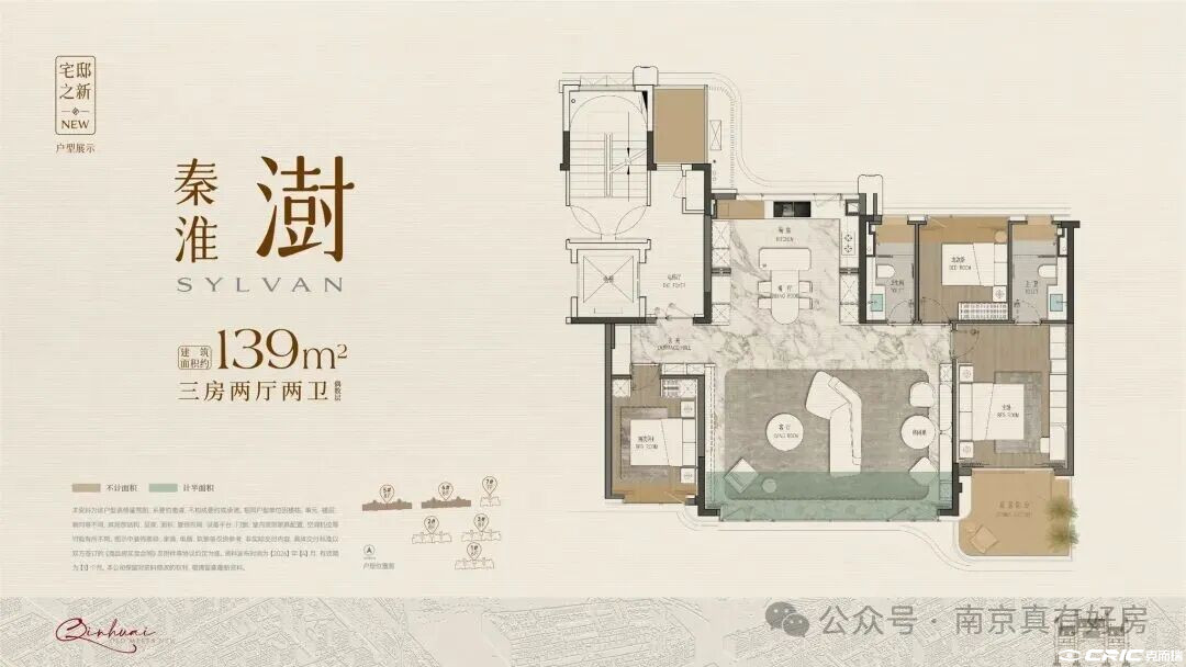 139户型户型图