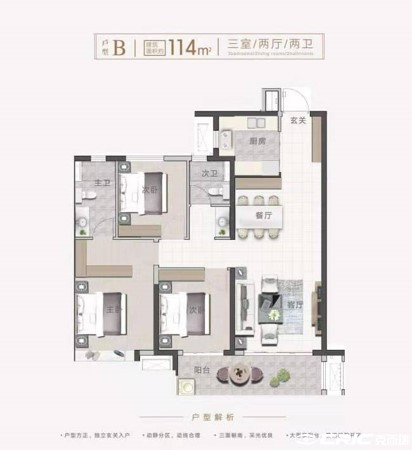 114户型图