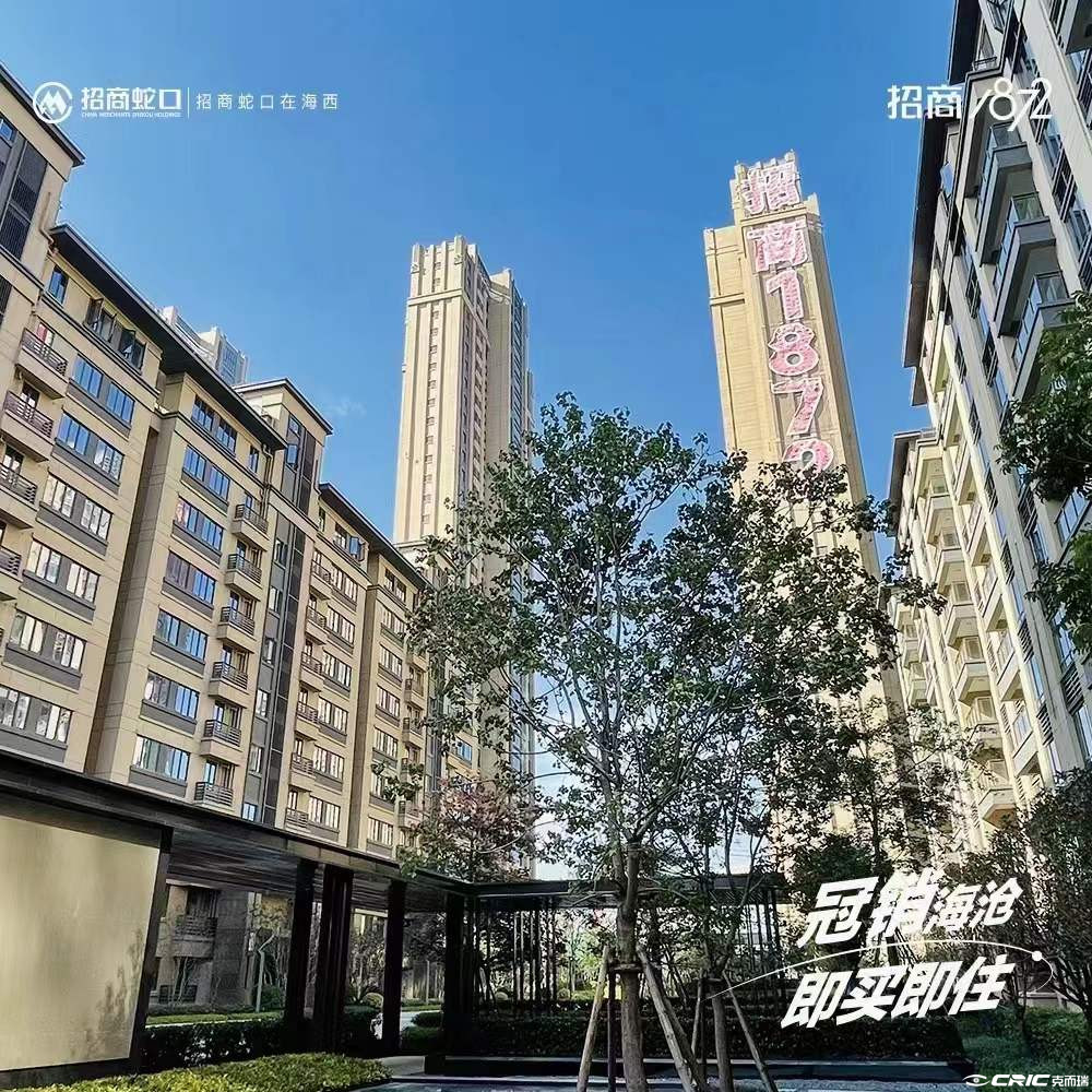 招商1872 效果图
