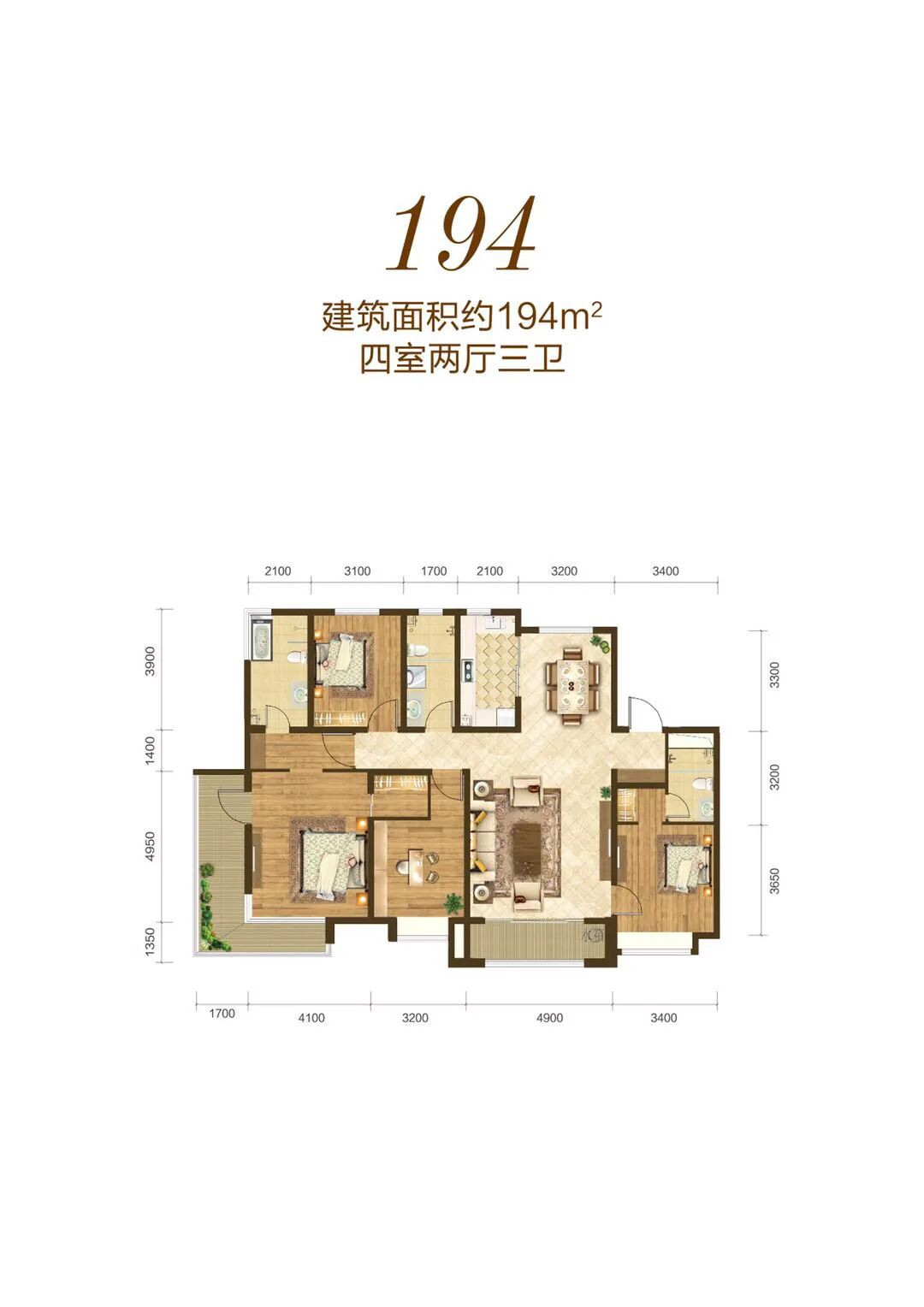 四室三卫户型图