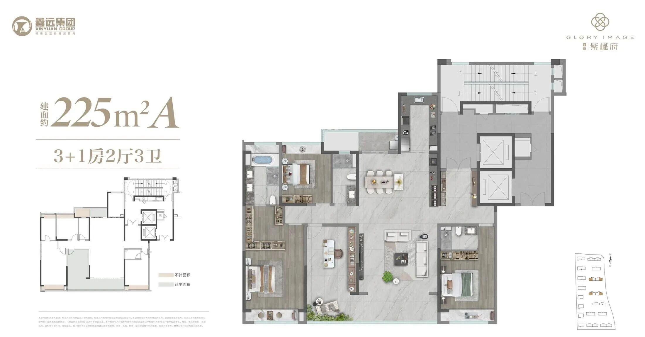 约225㎡ A户型户型图