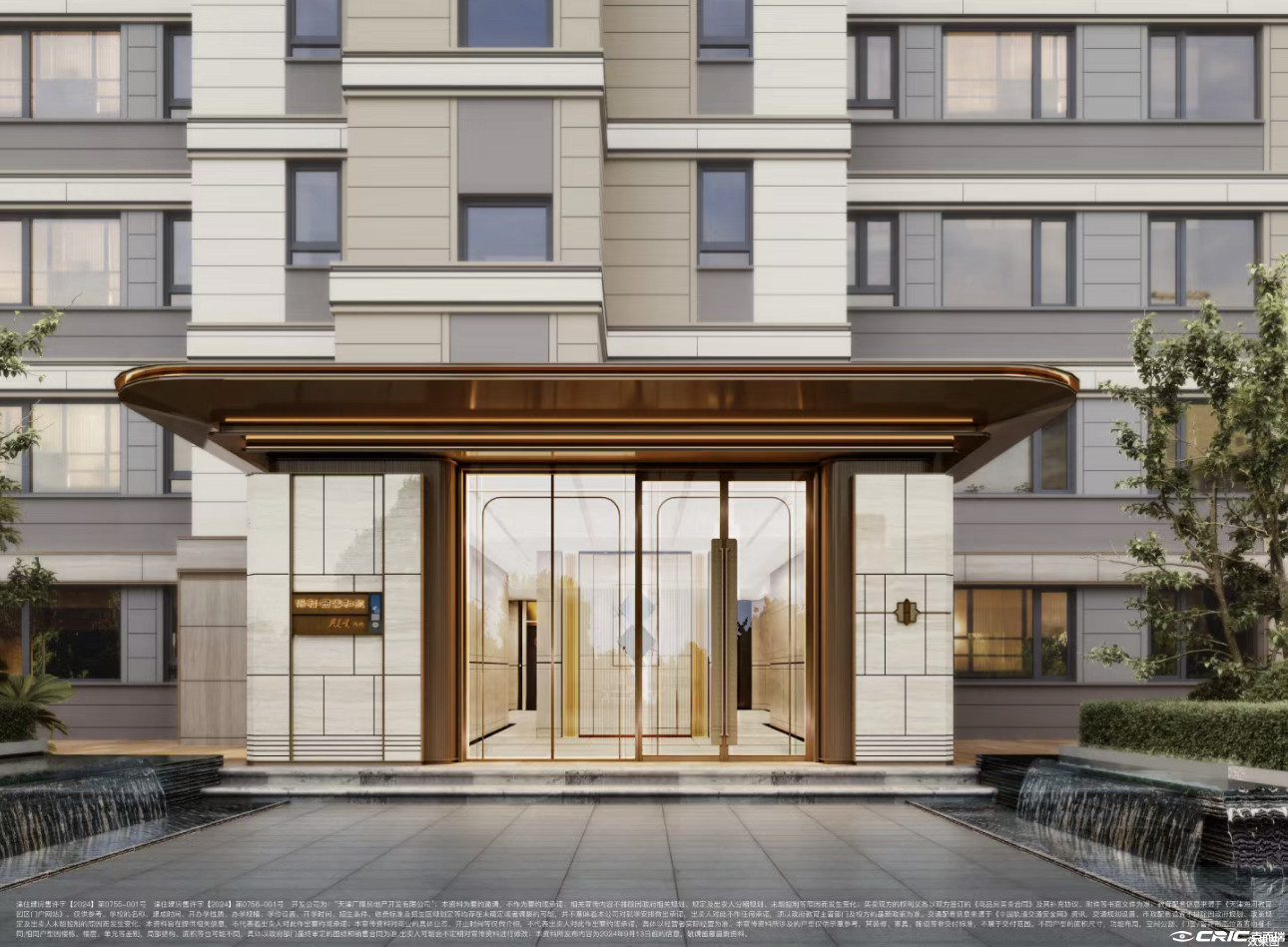 保利西棠和煦三期