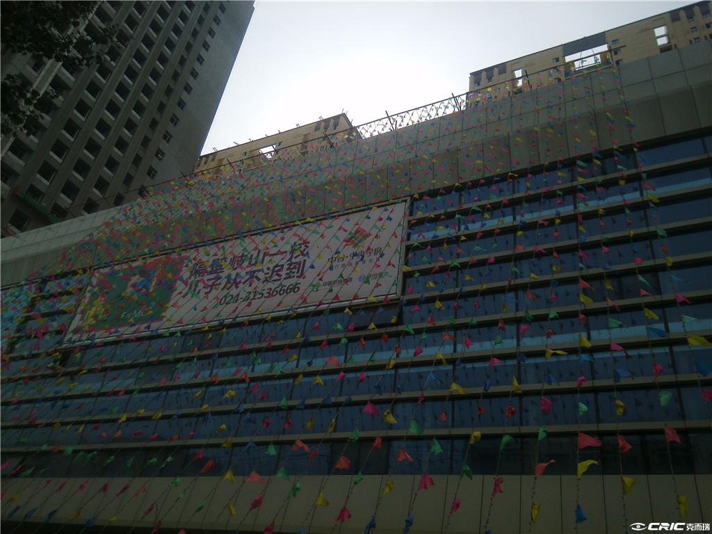 中央学府 效果图