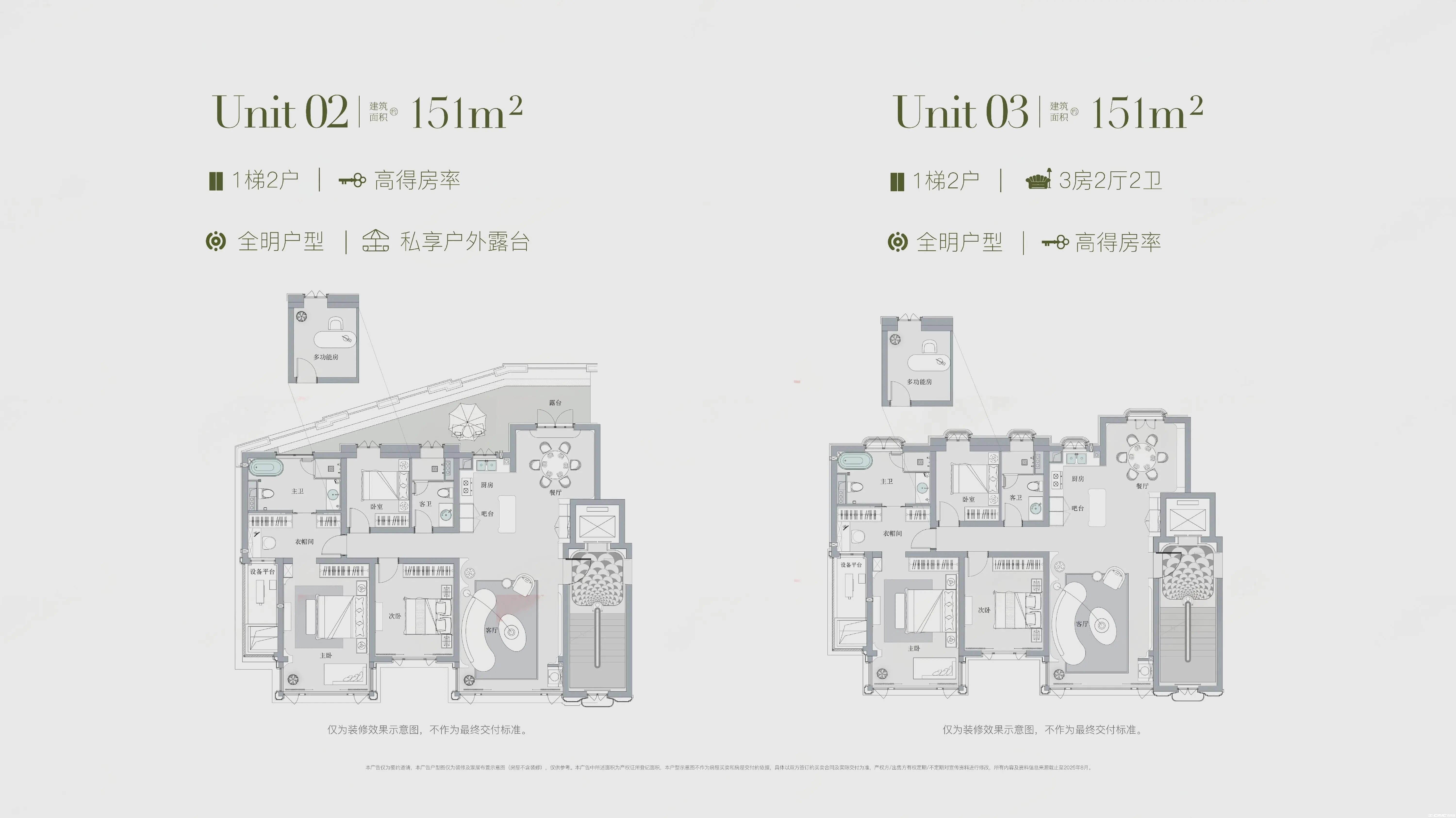 三房户型图