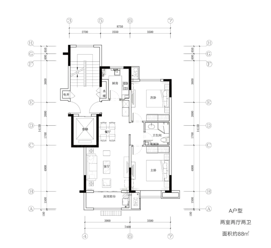 A88户型图