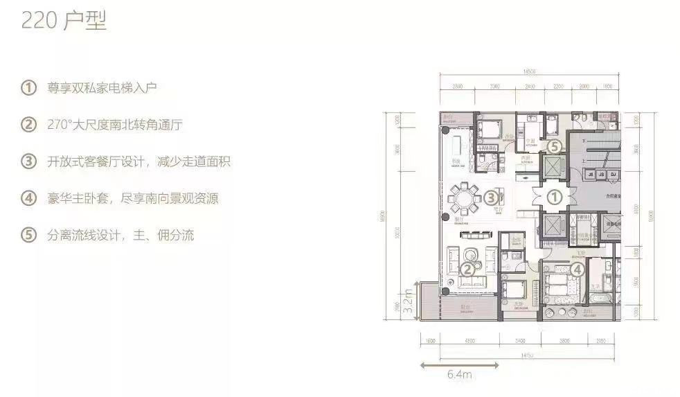 A户型图
