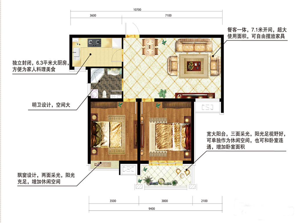 B户型图