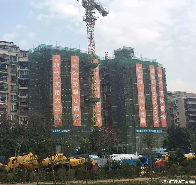 悦雅居