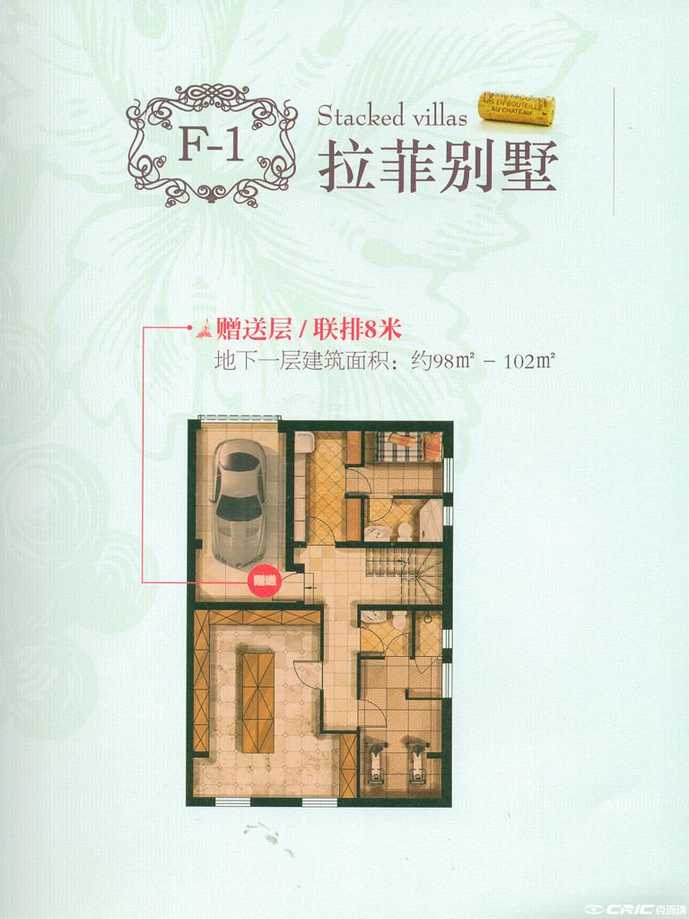 null户型图