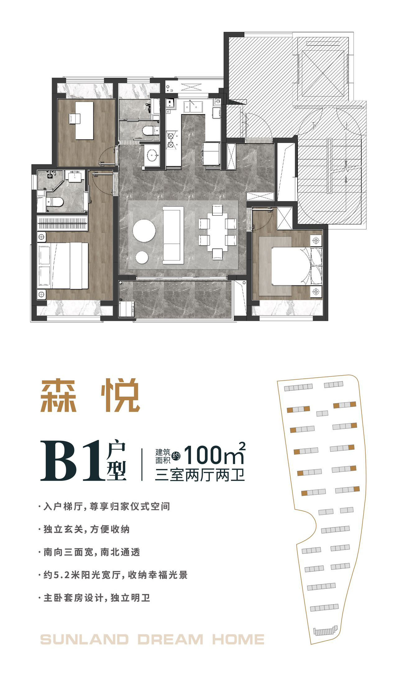 B1户型图