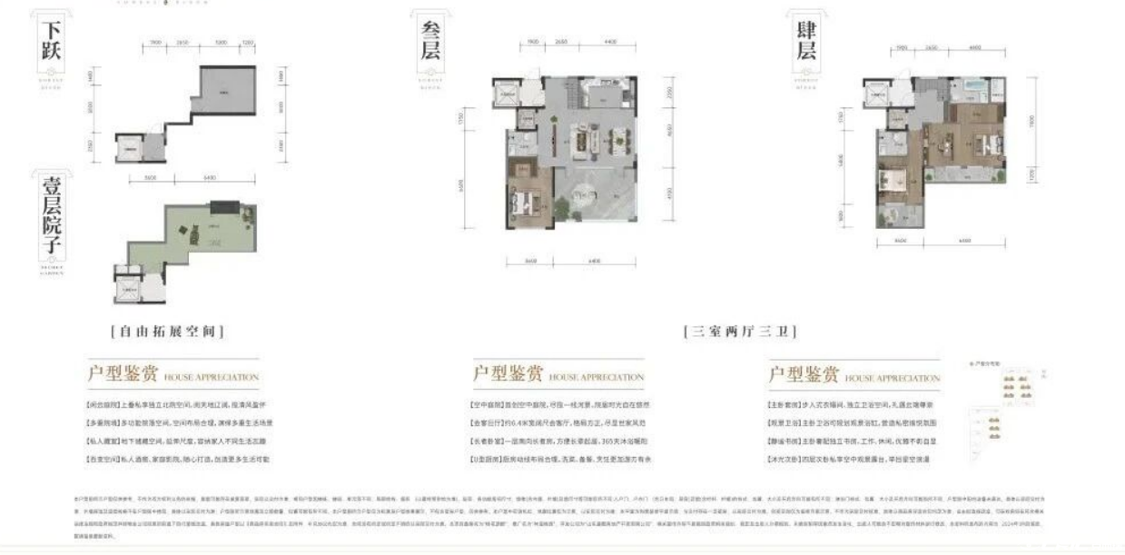 1户型图