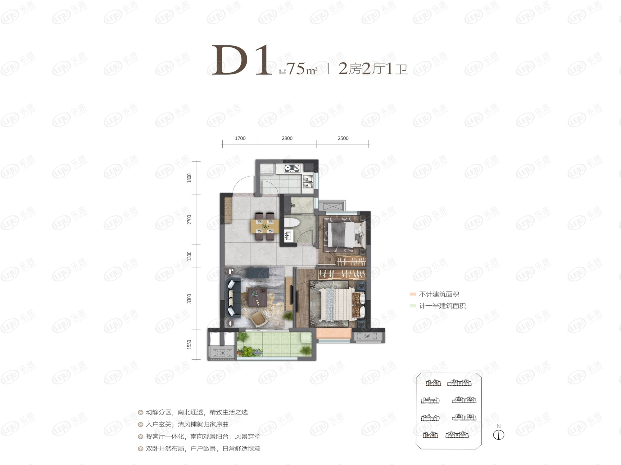 D1/D2户型图