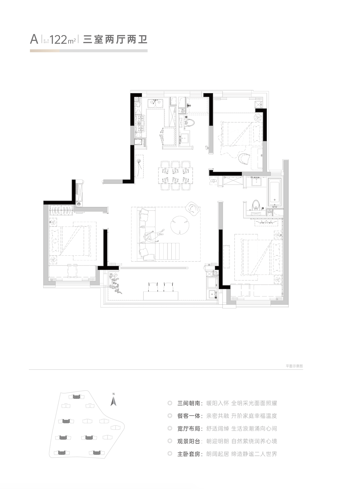 1户型图