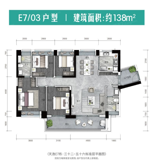 D1户型图