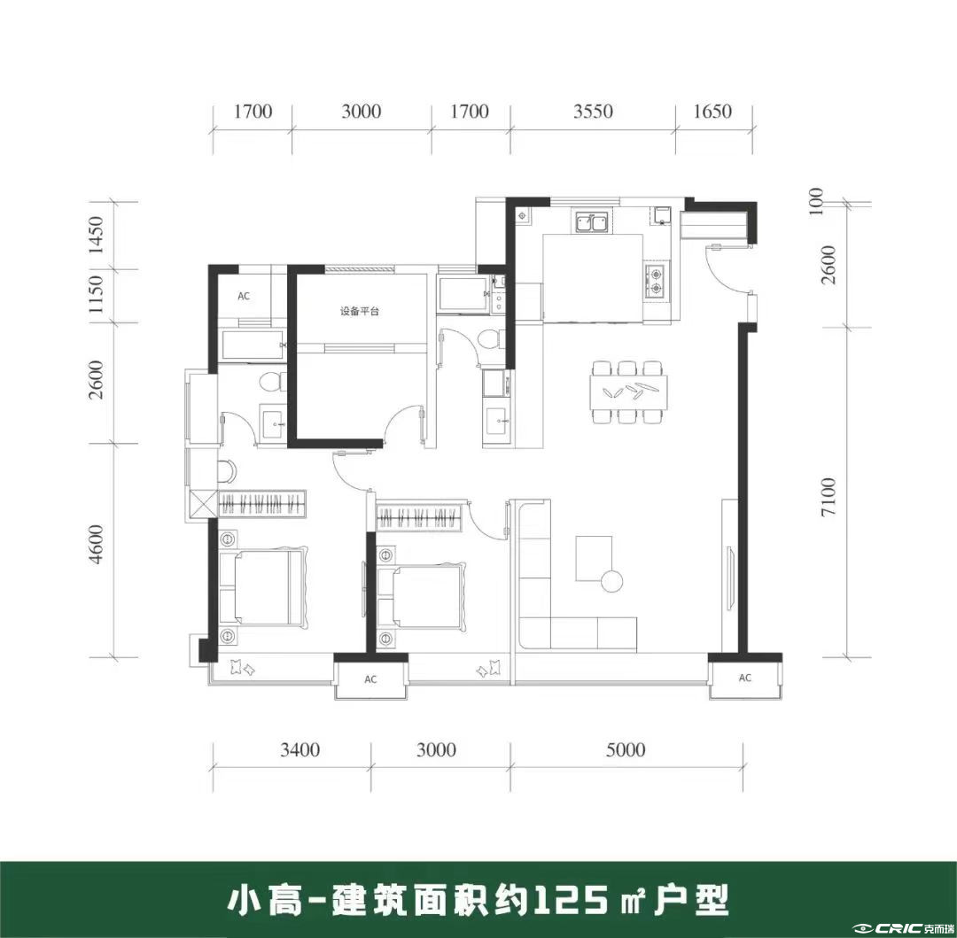 小高125㎡三室户型图