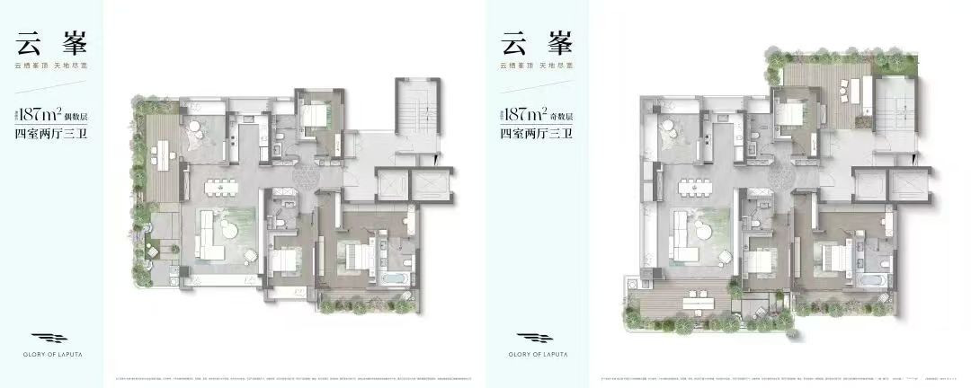 187©O户型图