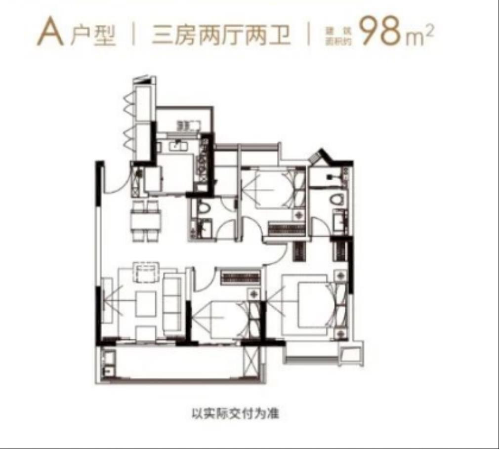 98㎡户型图