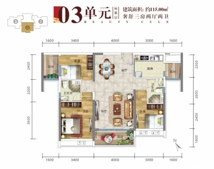 C01户型图