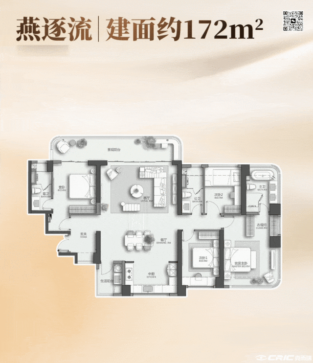 D02户型图