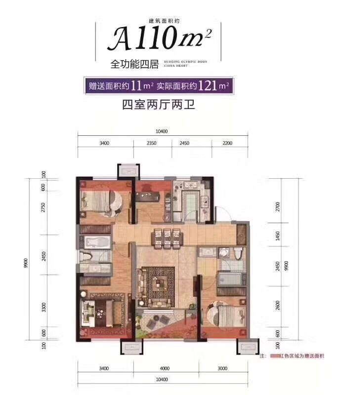 A户型图