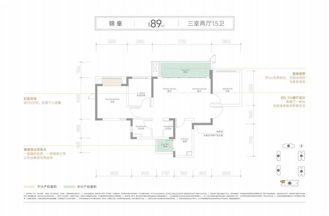 89户型户型图