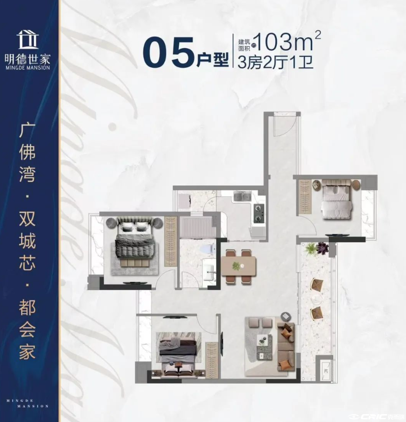 C03户型图