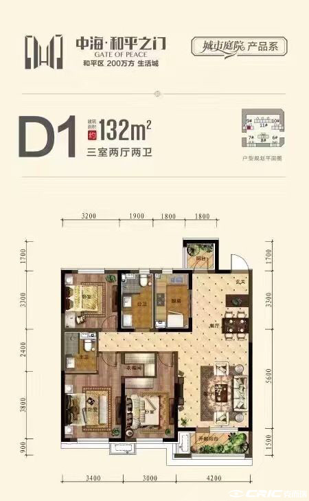 城市庭院D1户型图