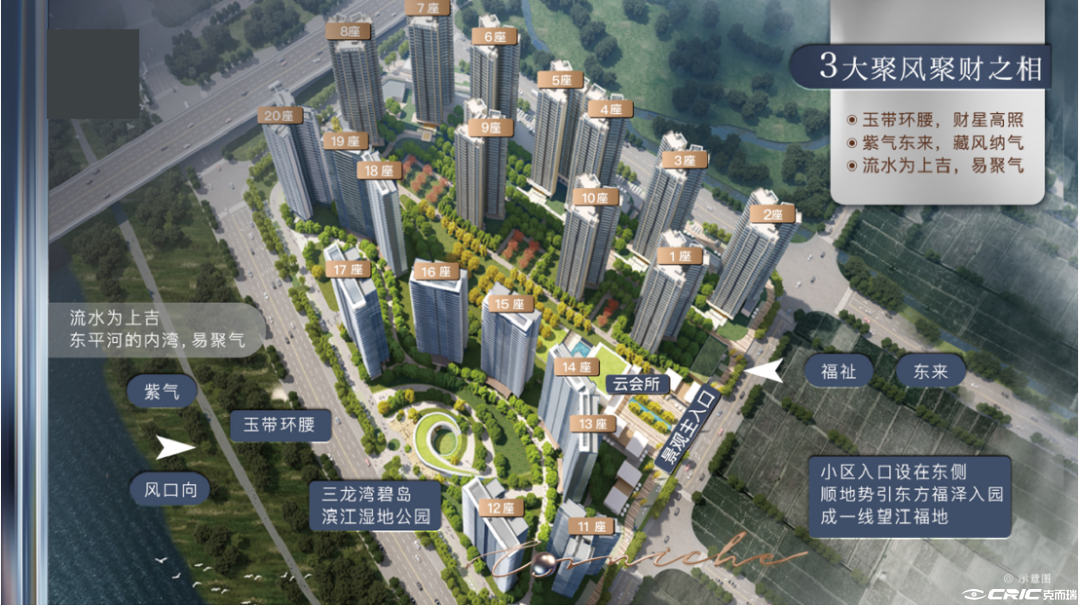保利阅江台