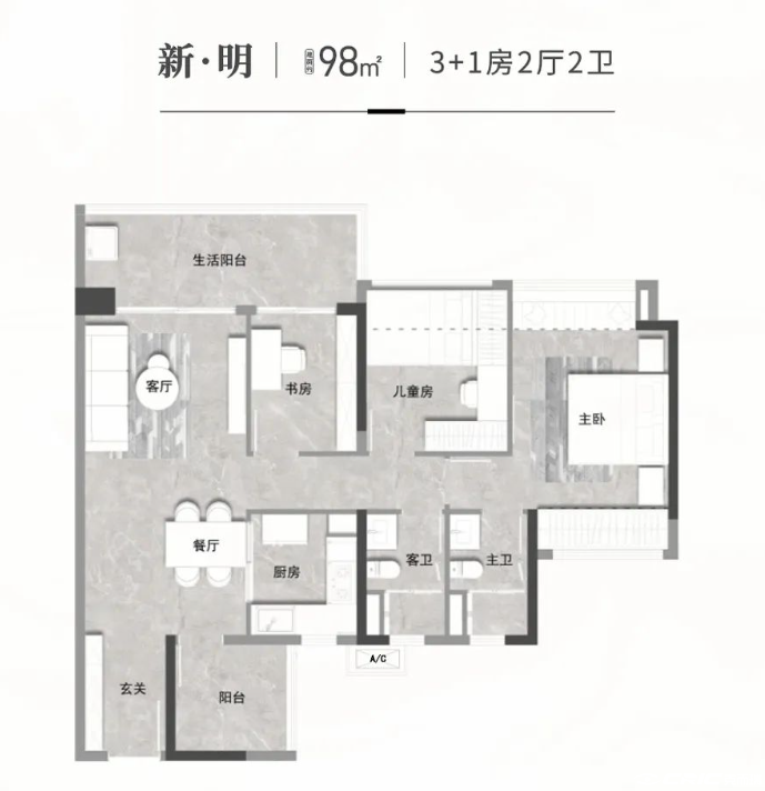 D（3+1房）户型图