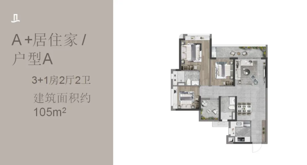 D户型图