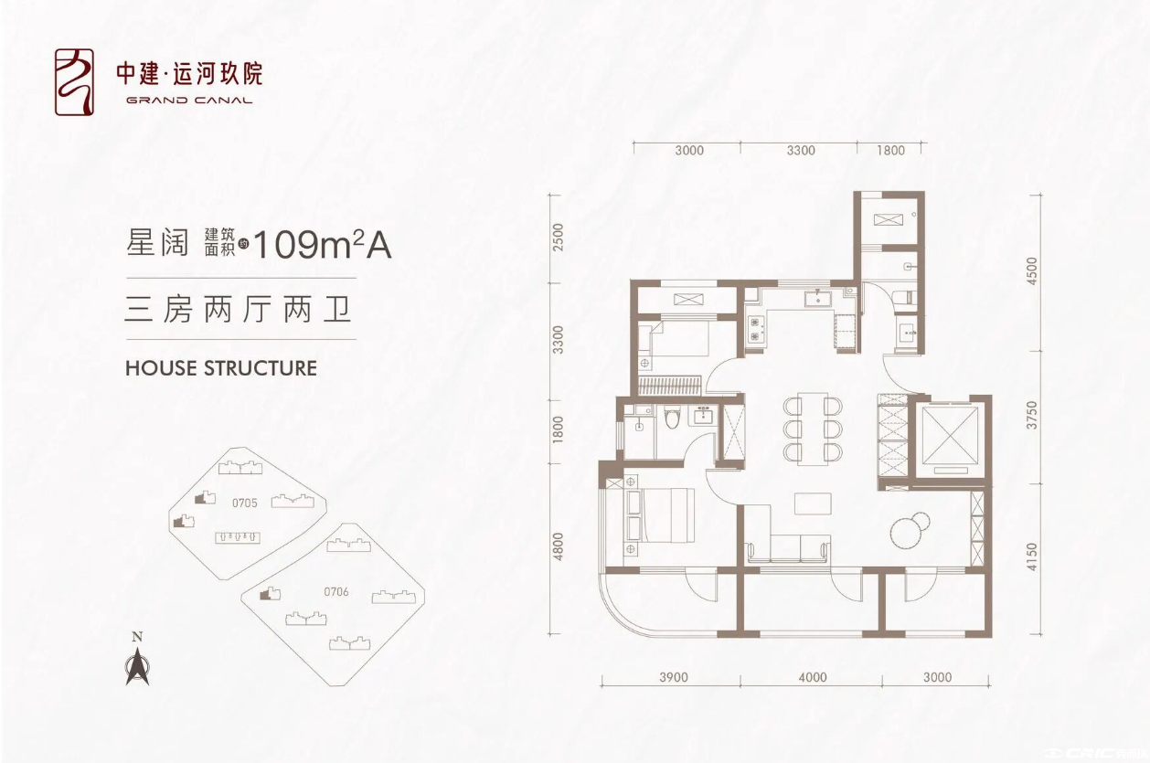 星阔 109㎡A户型图