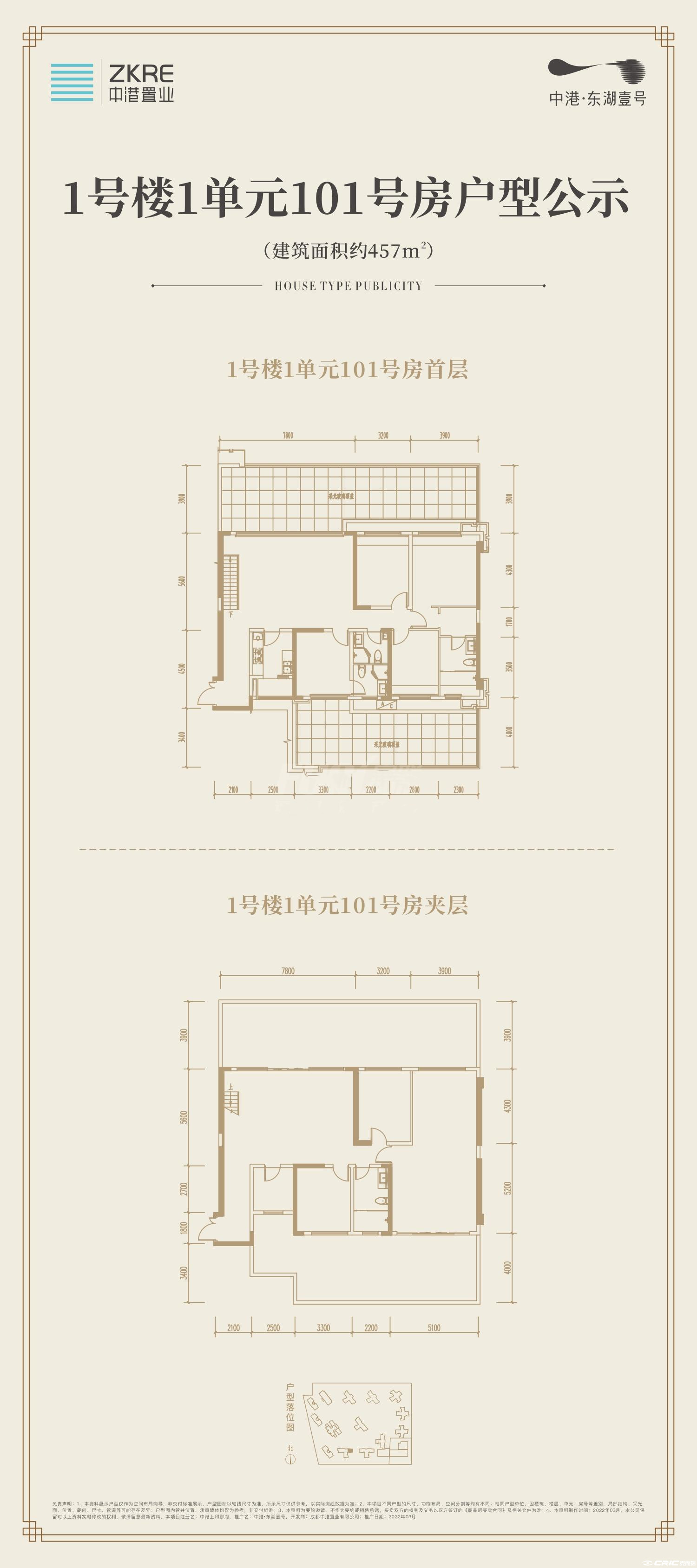 456㎡户型户型图