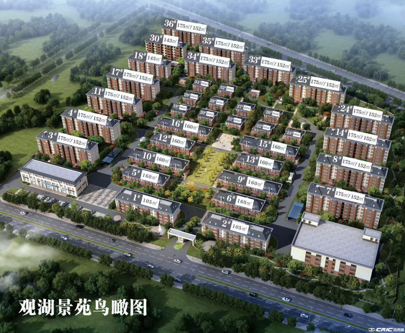 观湖景苑 效果图