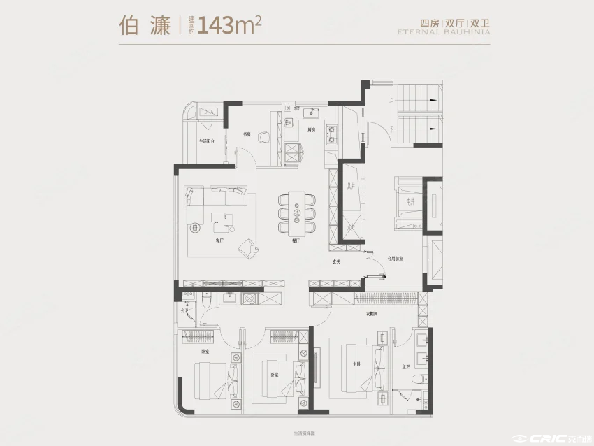 伯濂143㎡户型图