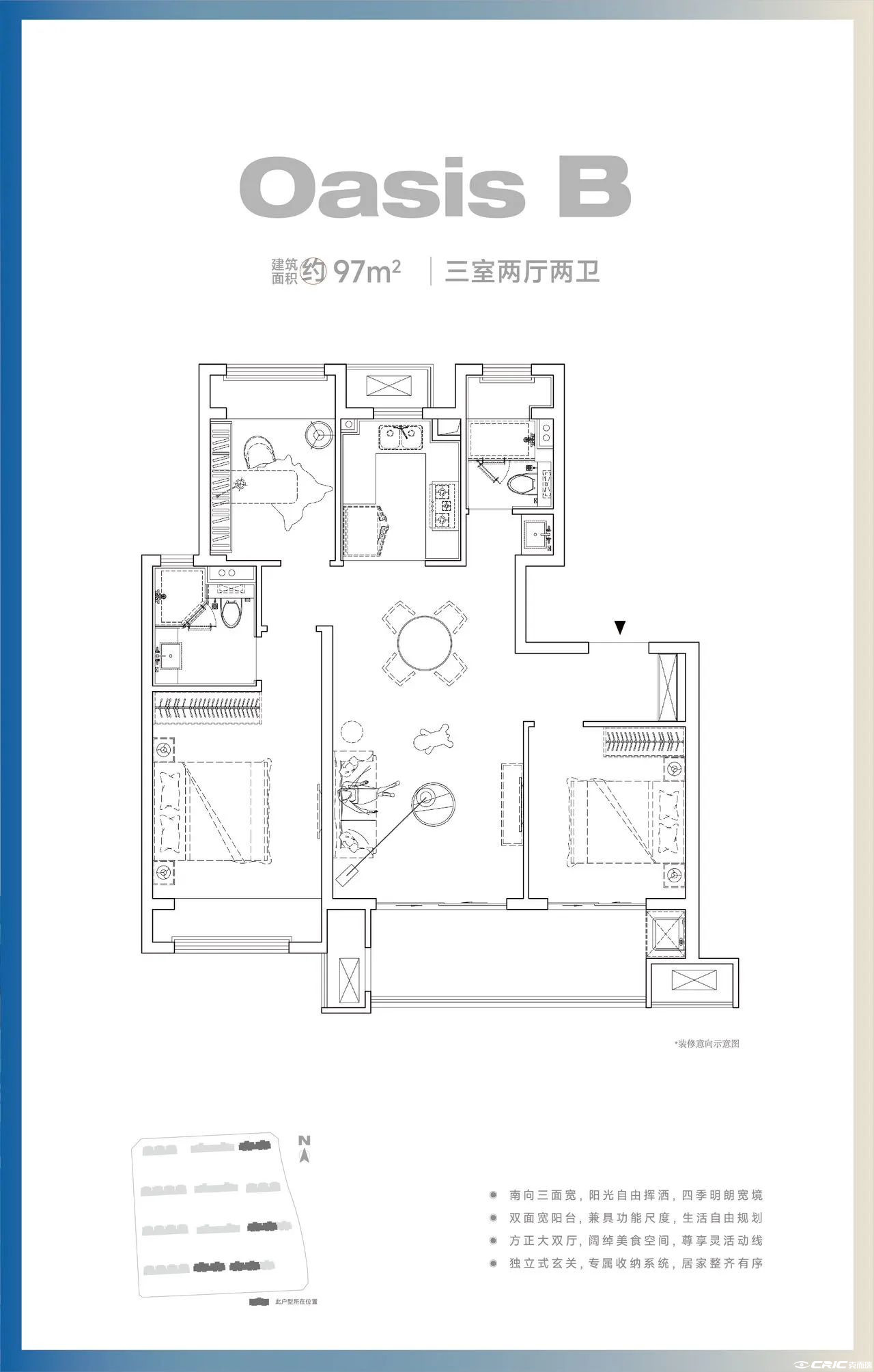 2户型图