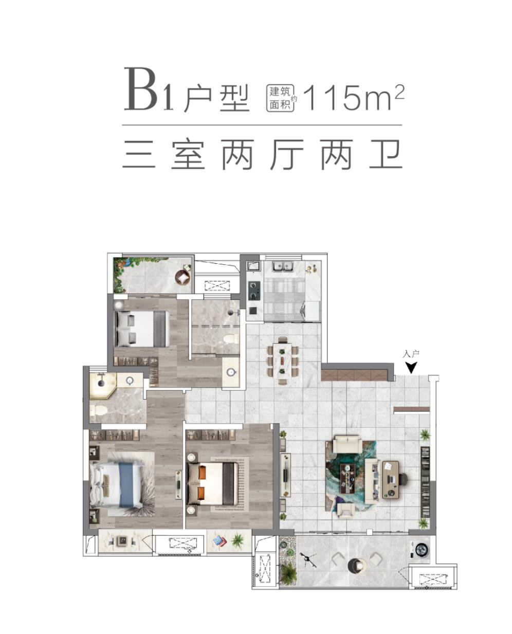 115㎡3-2-2户型图