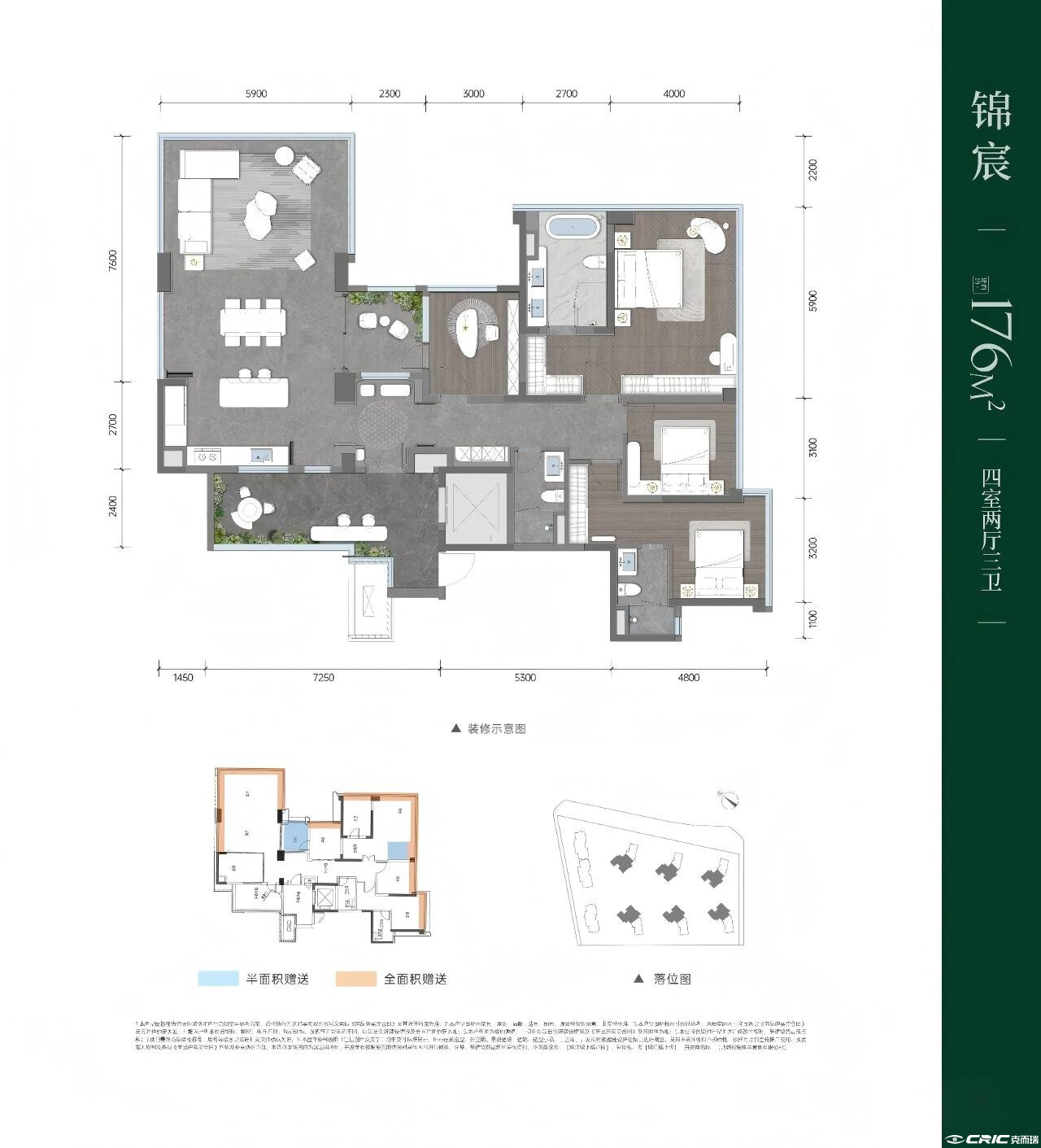 176户型户型图