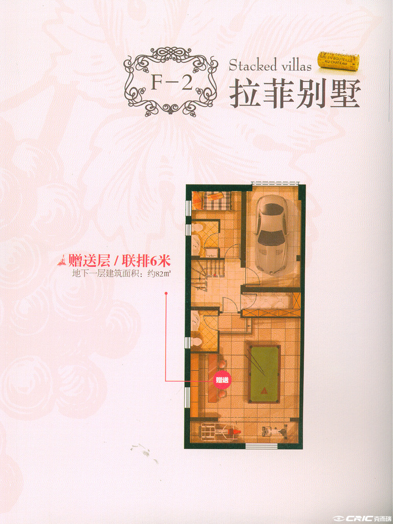 F-2户型图