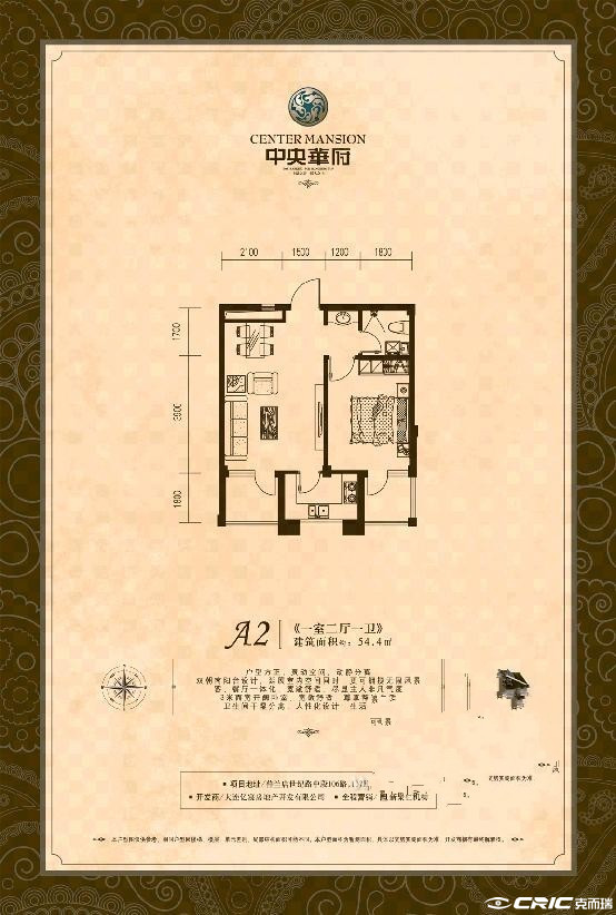 null户型图