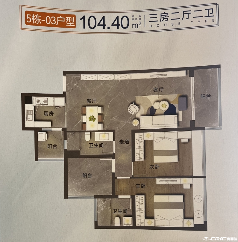 C01户型图