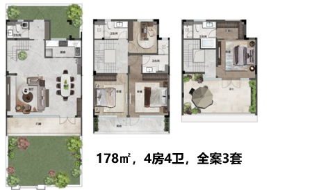 约178㎡户型户型图