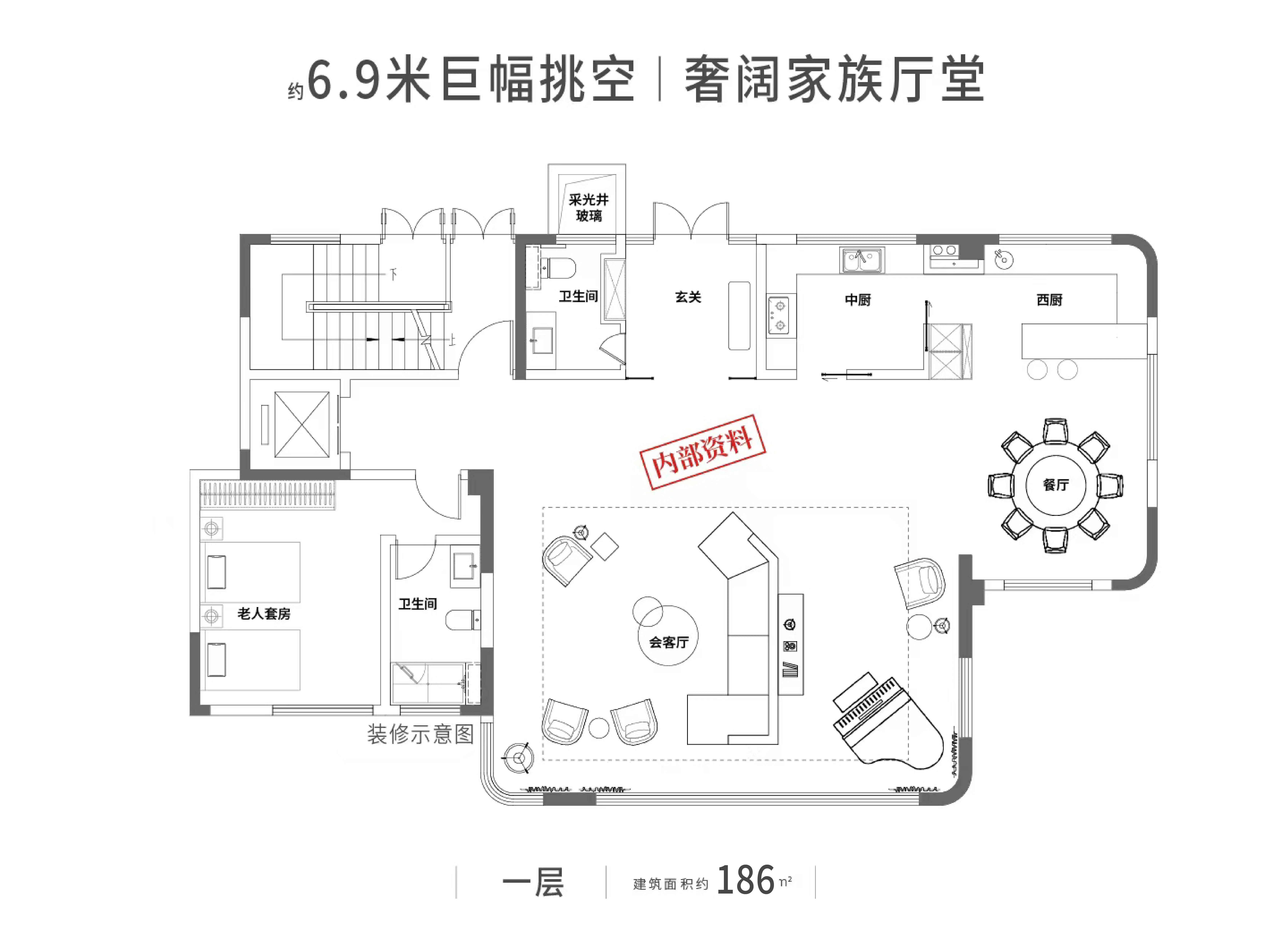 双拼户型图