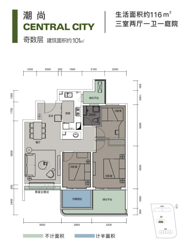 116户型户型图