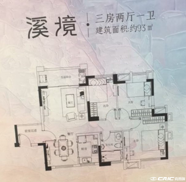 Y2户型图