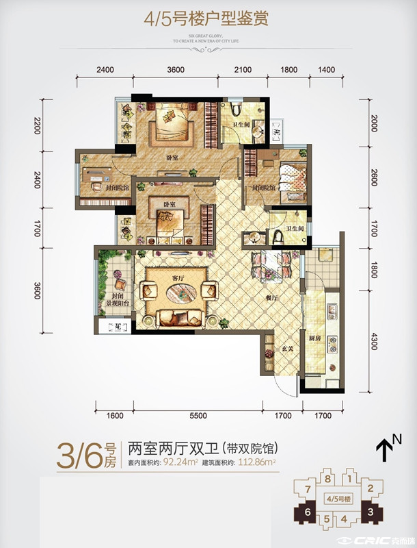 B92.24户型图