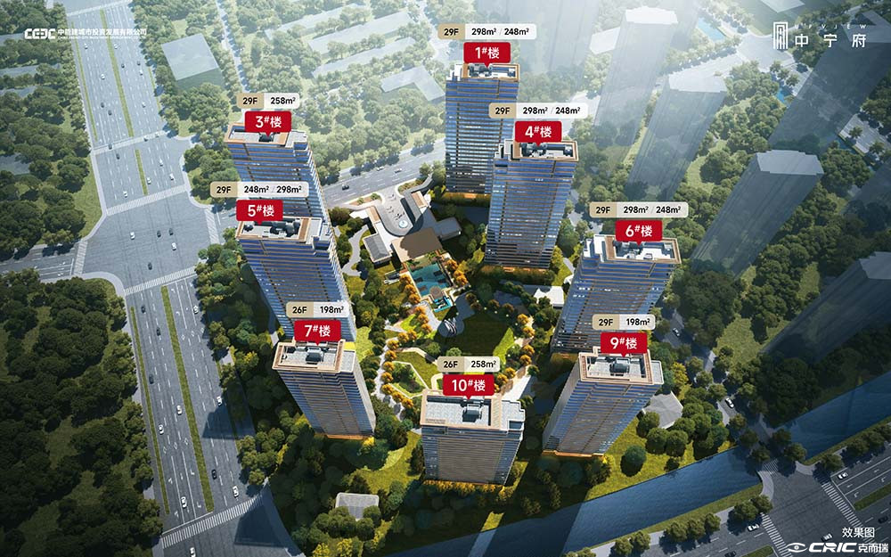 中宁府 效果图