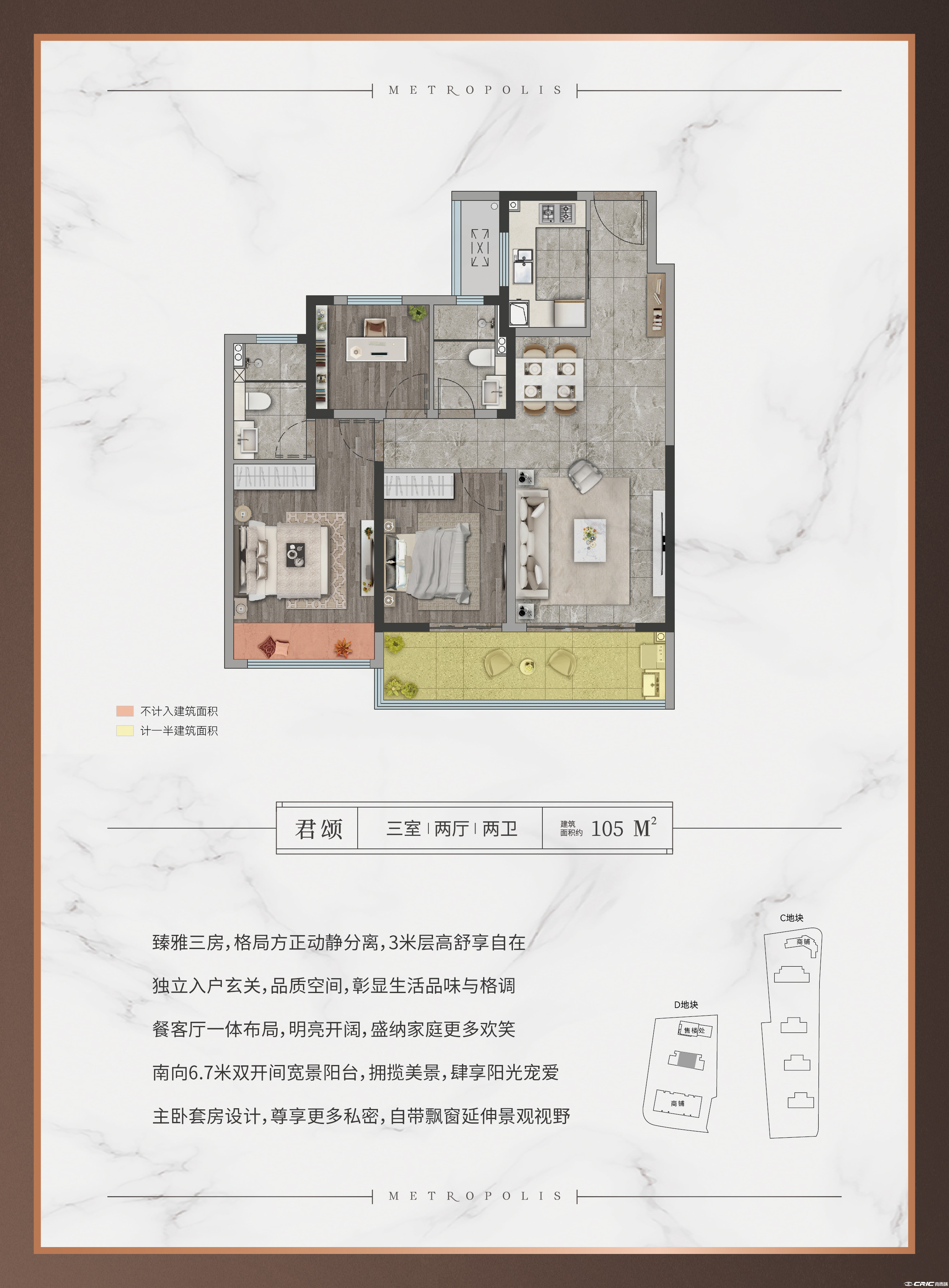 105-3-2-2户型图
