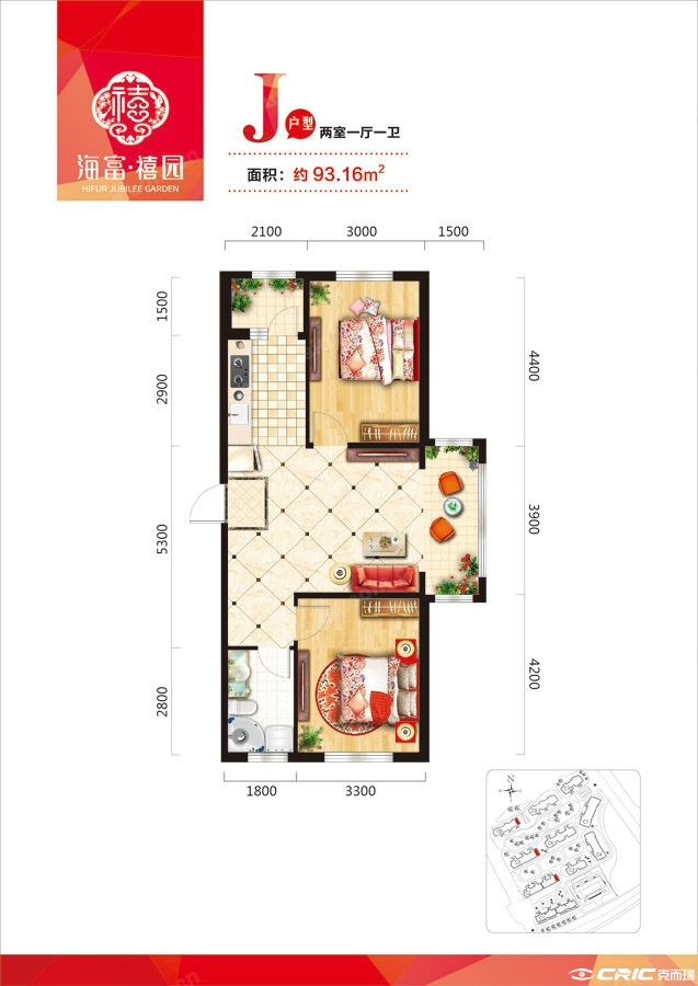 J户型图